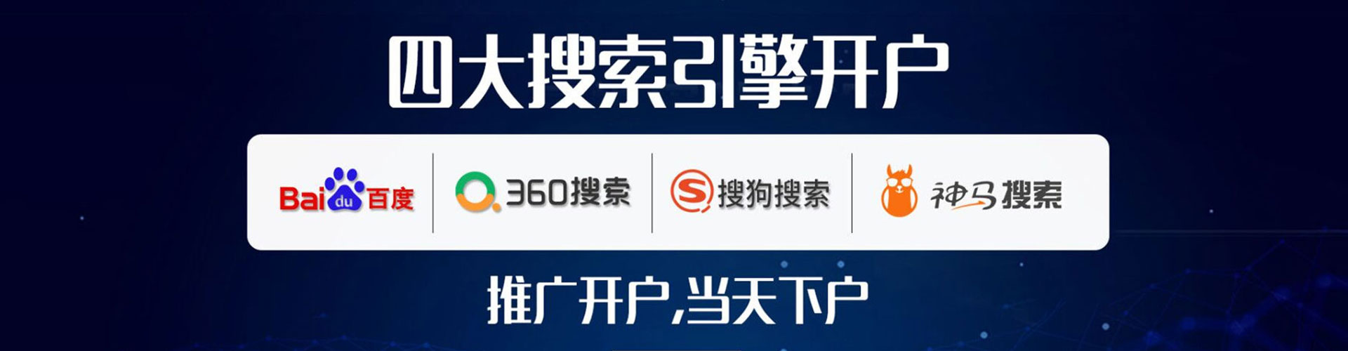 措勤百度竞价排名