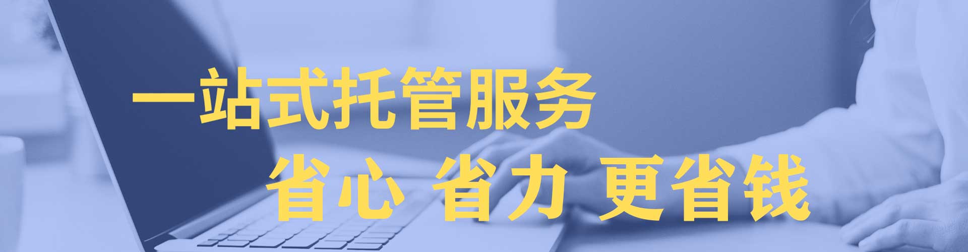 措勤竞价广告